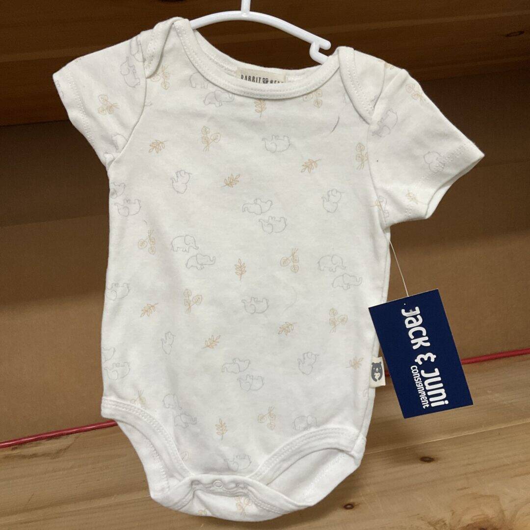 BOYS - 6/9 Month - Onesie
