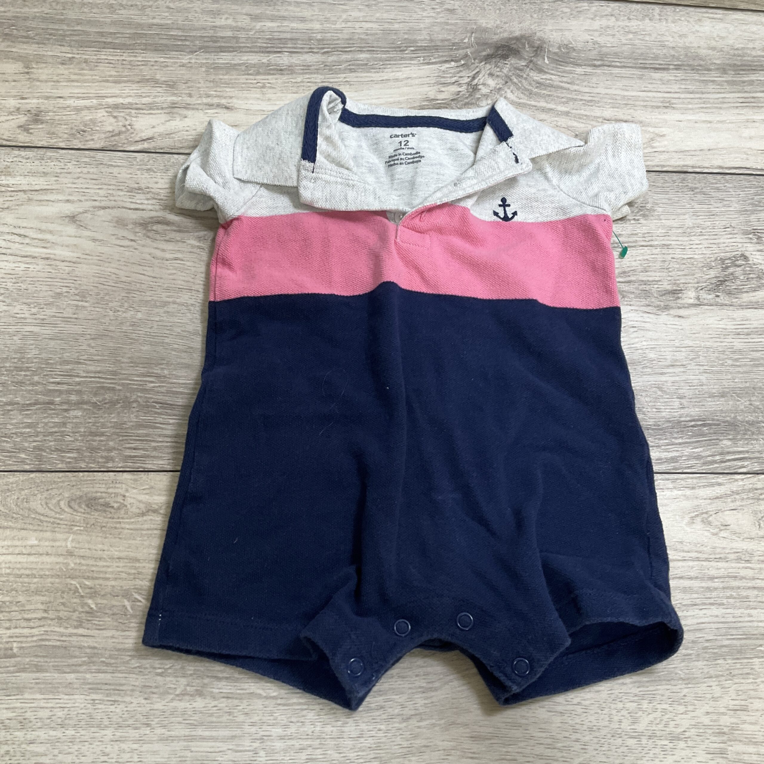 BOYS - 12 Month - Romper